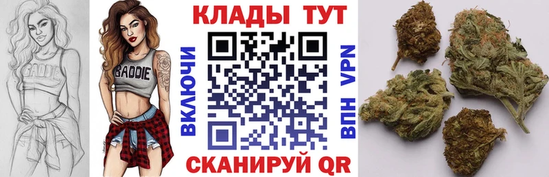 Продажа наркотиков Бор КОКАИН  Меф мяу мяу  Амфетамин  МАРИХУАНА 