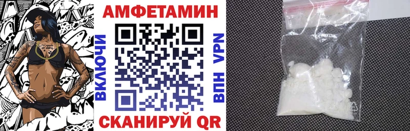 Amphetamine VHQ  Бор 