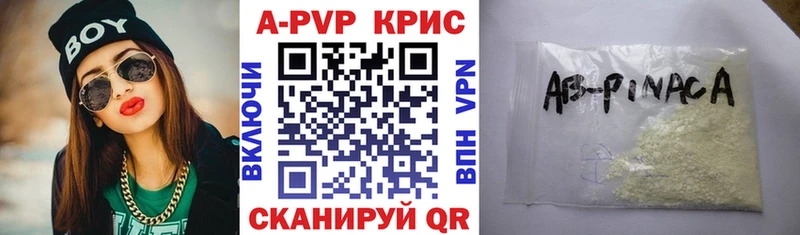 A-PVP СК  hydra   Бор 