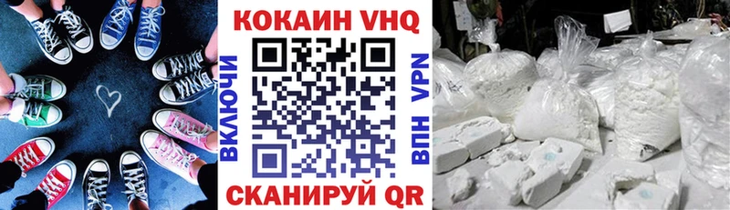 сайты даркнета Telegram  купить   Бор  Cocaine Columbia 