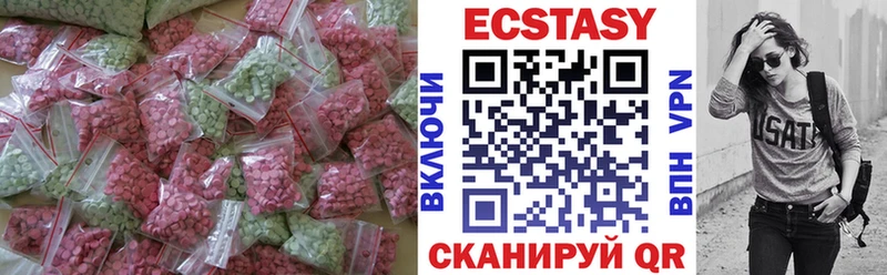 ЭКСТАЗИ бентли  продажа наркотиков  сайты даркнета формула  Бор 