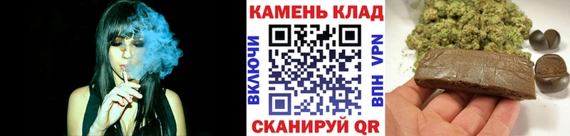 ГАШИШ индика сатива  Бор 
