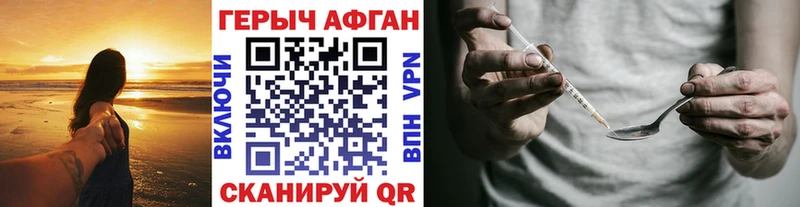 ГЕРОИН VHQ  Бор 