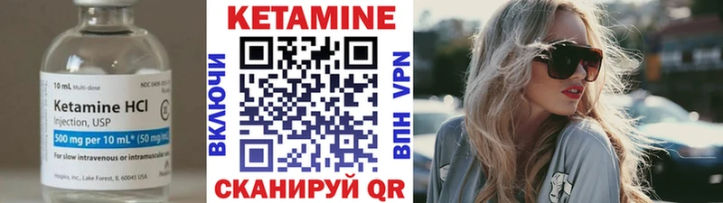 где купить наркоту  Бор  КЕТАМИН ketamine 