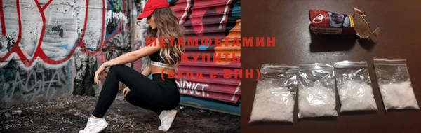 спиды Арсеньев