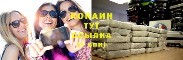 альфа пвп VHQ Балахна