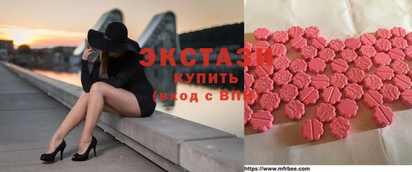 амф Армянск