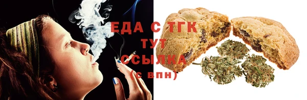 амф Армянск