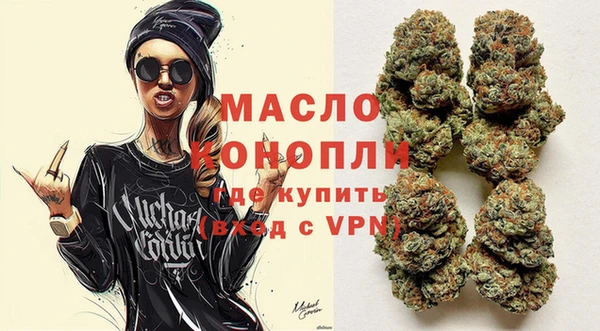 амф Армянск