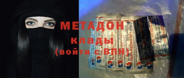 спиды Арсеньев