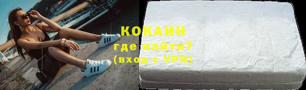спиды Арсеньев