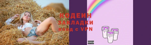 наркотики Аркадак