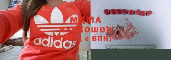 амф Армянск
