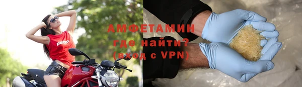 амф Армянск