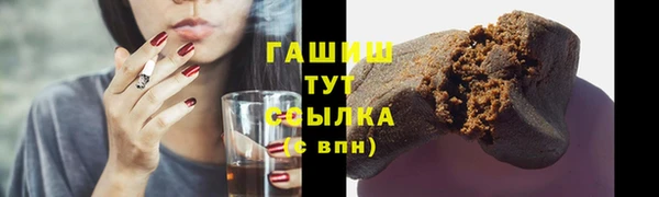 наркотики Аркадак