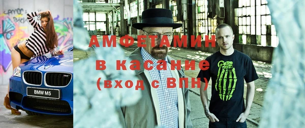 амф Армянск
