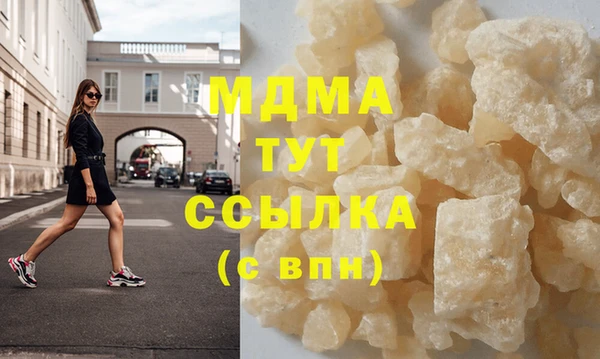 наркотики Аркадак