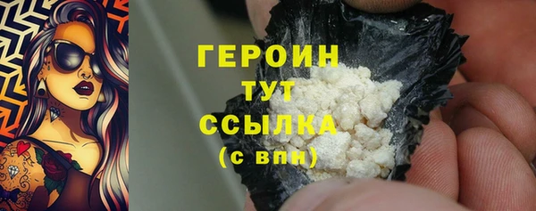 амф Армянск