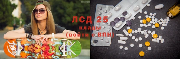 спиды Арсеньев