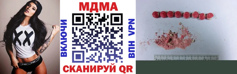 MDMA Molly Бор