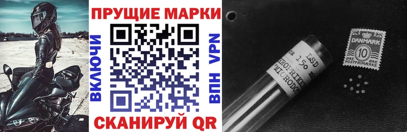 Марки 25I-NBOMe 1,8мг  Бор 