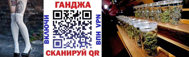 Конопля семена  где купить наркоту  Бор 